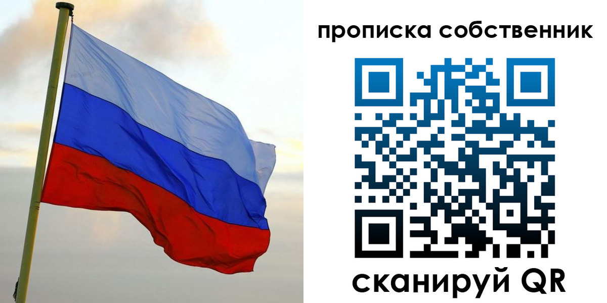 регистрация для школы в Кувандыке